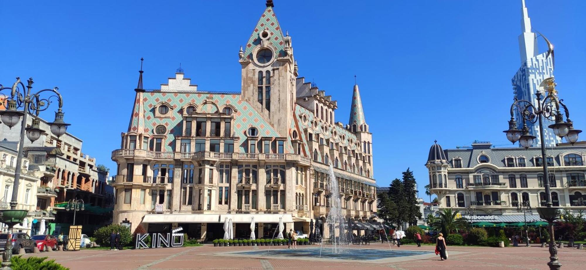 Sea Batumi